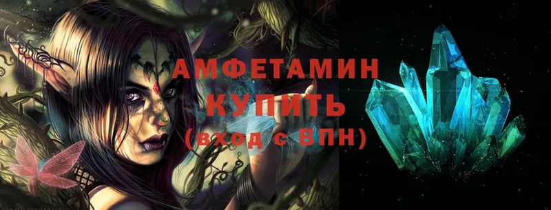 это официальный сайт  Бородино  Amphetamine Premium  продажа наркотиков  hydra  