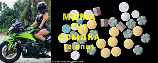 mdma Алексин