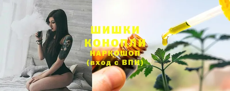 Марихуана OG Kush  Бородино 